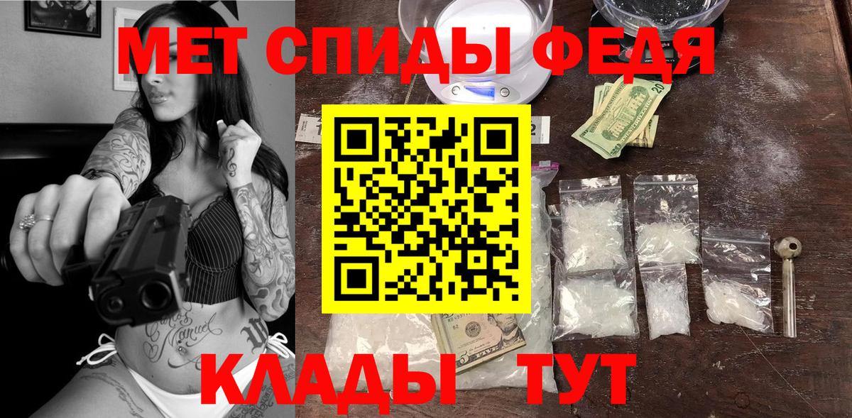 АМФЕТАМИН VHQ Конаково