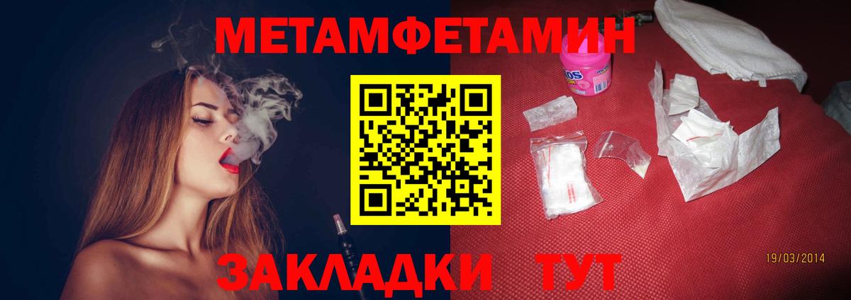 Амфетамин  Amphetamine  Вход с VPN  Amphetamine VHQ  Конаково 