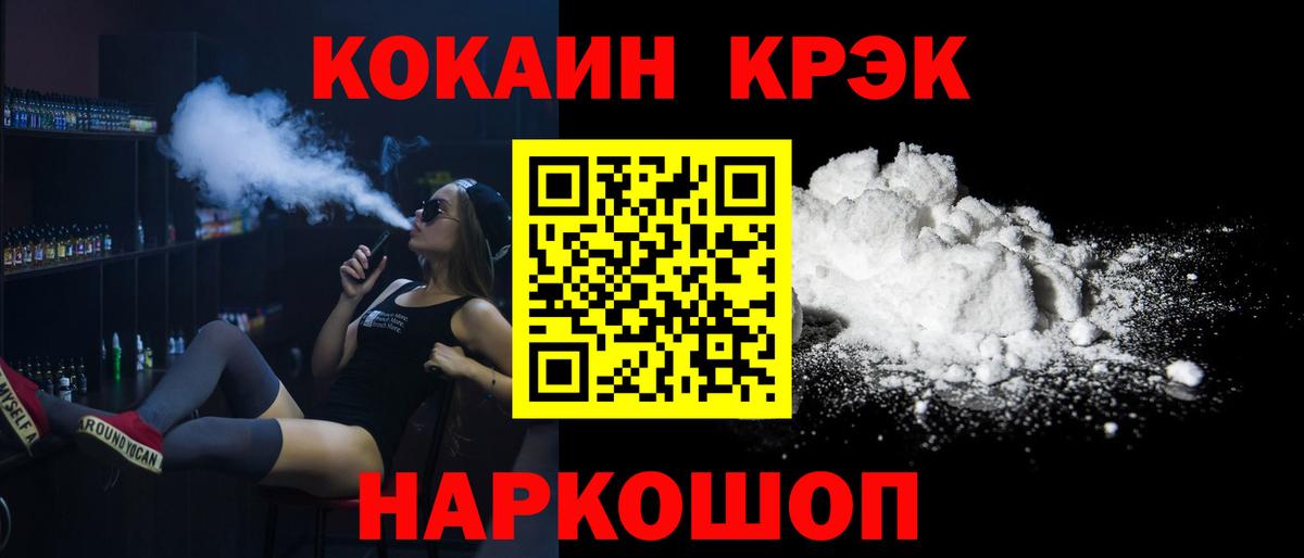 КОКАИН 98%  Вход с VPN  Конаково  Cocaine Columbia 