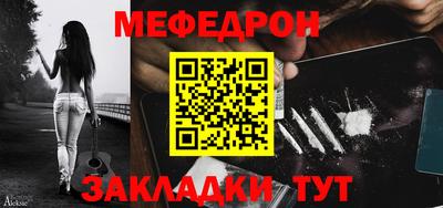 mdpv Краснокаменск
