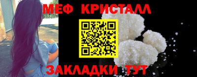 а пвп мука Краснознаменск