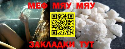 mdpv Краснокаменск