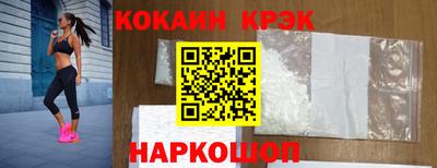 а пвп мука Краснознаменск