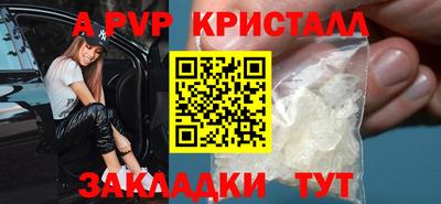 mdpv Краснокаменск