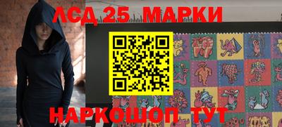 кристаллы Краснодар