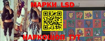 синтетический гашиш Конаково