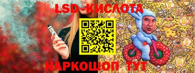 кристаллы Краснодар