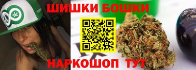 кристаллы Краснодар