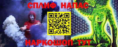 кристаллы Краснодар