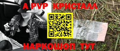mdpv Краснокаменск