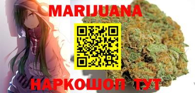 кристаллы Краснодар
