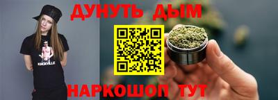 кристаллы Краснодар