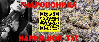 кристаллы Краснодар