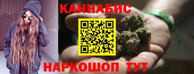 кристаллы Краснодар