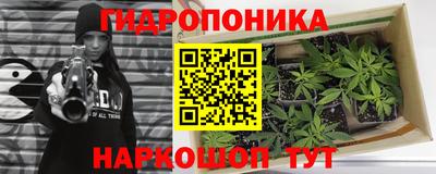 кристаллы Краснодар