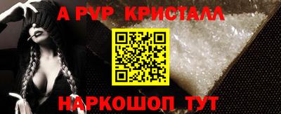 mdpv Краснокаменск