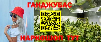 mdpv Краснокаменск