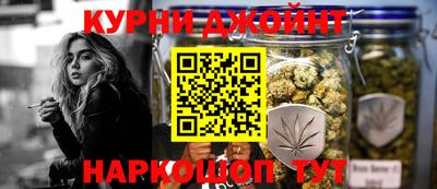 кристаллы Краснодар