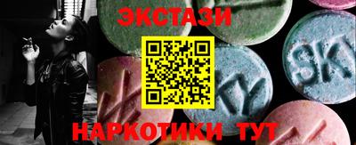 кристаллы Краснодар