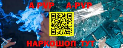 mdpv Краснокаменск