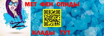 кристаллы Краснодар