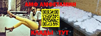 кристаллы Краснодар