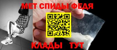 кристаллы Краснодар