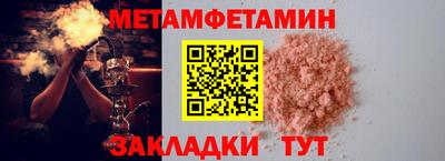 mdpv Краснокаменск