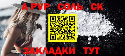 mdpv Краснокаменск