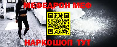 дживик Комсомольск-на-Амуре