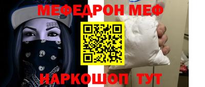кристаллы Краснодар