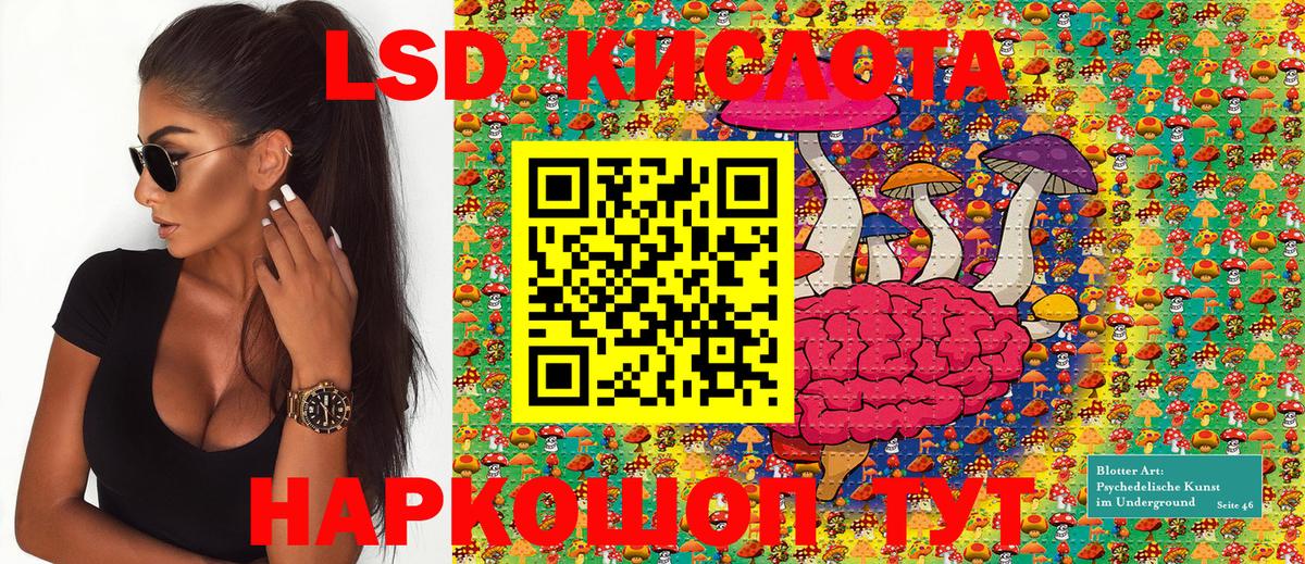 Купить наркотики  COCAIN  ГАШ  Конаково  Вход с VPN  Мефедрон   Кодеин  ГАШИШ  Амфетамин кристаллы 