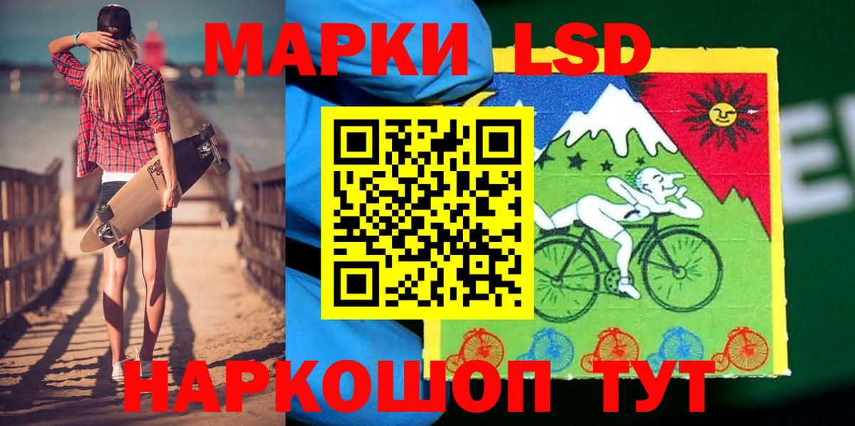 Марки 25I-NBOMe 1500мкг Конаково