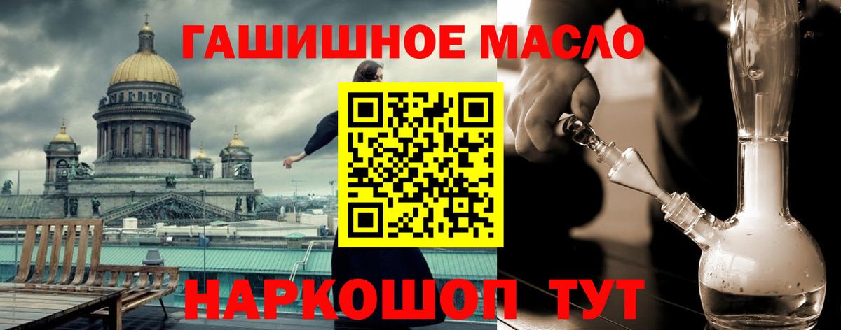 Дистиллят ТГК вейп с тгк  Вход с VPN  ТГК концентрат  Конаково 