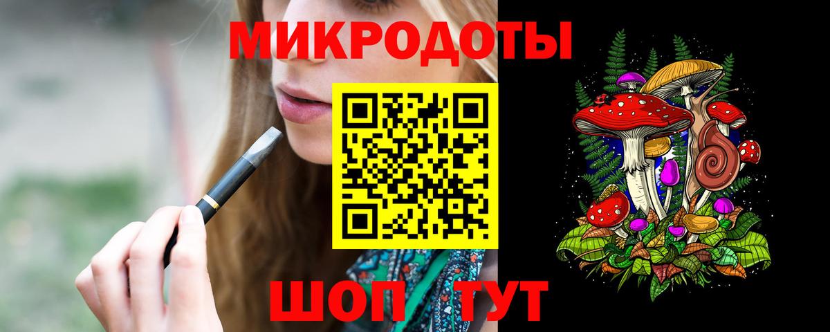 Галлюциногенные грибы Psilocybine cubensis Конаково